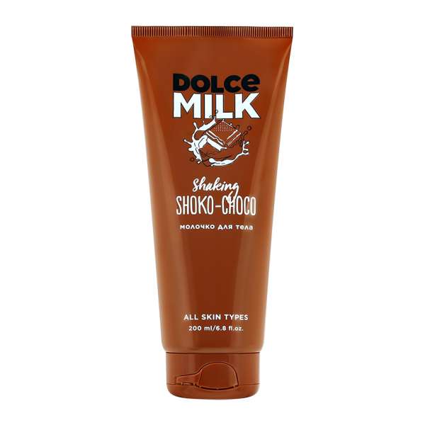 Молочко для тела `DOLCE&nbsp;MILK` Мулатка-шоколадка 200 мл