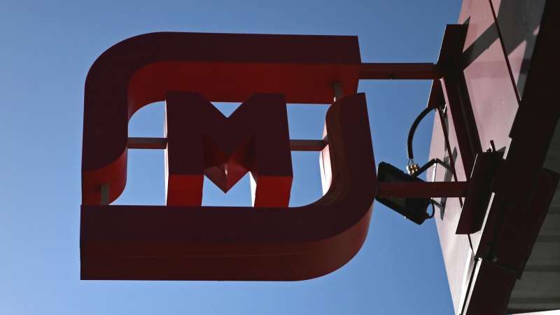В столице Индонезии могут открыть "Магнит"